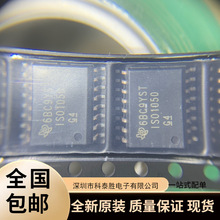 ISO1050DWR ISO1050 ����ʽCAN�շ���ICоƬ ��ƬSOP16 ȫ��ԭװ