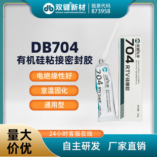 �����z���Ԫ�����ܷ��z�p�I DB704��·�����z�S���ЙC���ܷ��z