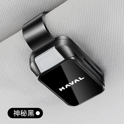 Sun Visor Storage Sunglasses – Car Glasses Clip/Bill Clip - black-harvard