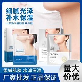 贴片面膜;液态精华;面霜