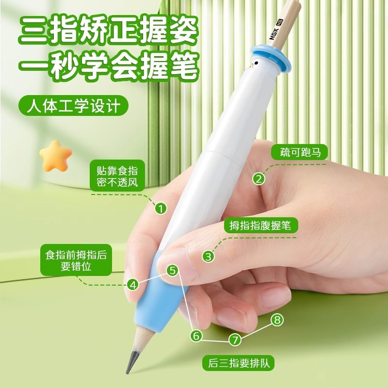 NBX儿童专用握笔矫姿器小学生初学写字幼儿园五指正姿铅笔延长器|undefined