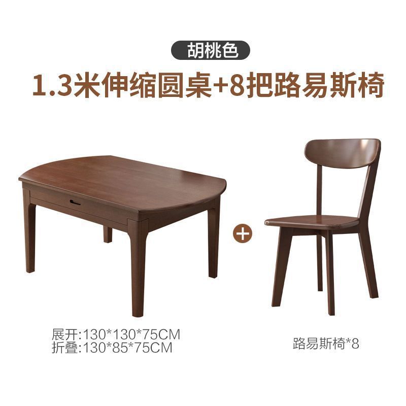 小红书北欧全实木餐桌椅组合伸缩可折叠餐桌小户型家用两用变圆桌|undefined