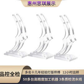 亚克力玫瑰花展示架透明底座金箔玫瑰花卡槽支架花架托盘礼盒摆件