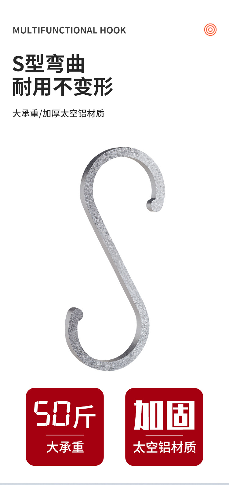 S钩_06.jpg