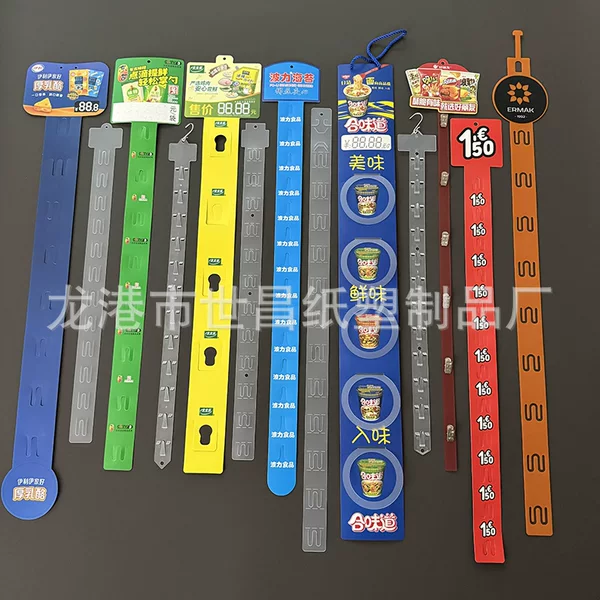Frosted Pp Supermarket Hanging Strips, Durable and Non-Cracking, Wholesale Available, Customizable Length and Patterns, Suitable for Convenience Store Snacks