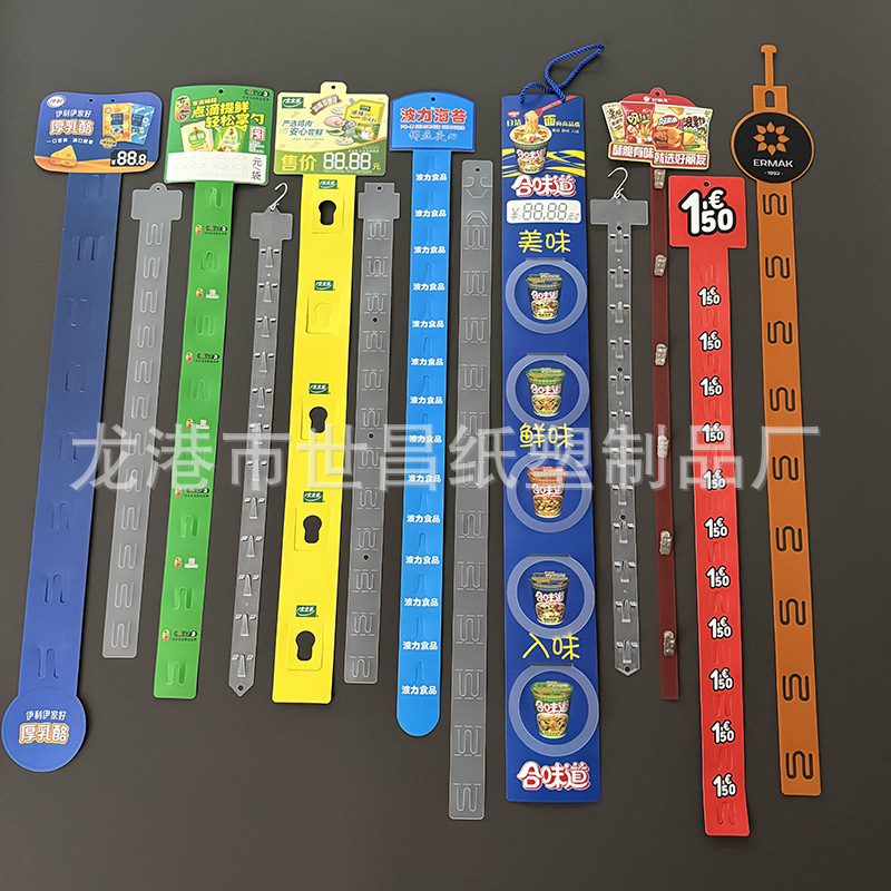 Frosted Pp Supermarket Hanging Strips, Durable and Non-Cracking, Wholesale Available, Customizable Length and Patterns, Suitable for Convenience Store Snacks Frosted Pp Supermarket Hanging Strips, Durable and Non-Cracking, Wholesale Available, Customizable Length and Patterns, Suitable for Convenience Store Snacks