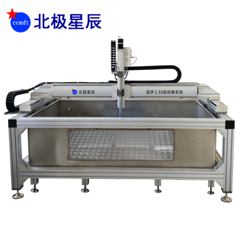 【北极星辰】超声C扫描 BSN-C1285S  水浸超声自动化成像检测系统