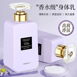洗发水;沐浴液沐浴露;身体乳、霜