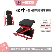 40��Ӻ�Z��2��1�۵��޳����޳��ɰ������������޻���4s�깤����