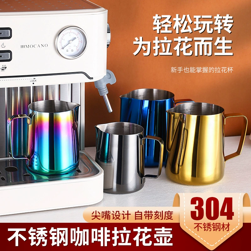 Производители напрямую поставляют 304 из нержавеющей стали с титановым покрытием чашки с заостренным ртом кофейный цилиндр с цилиндром