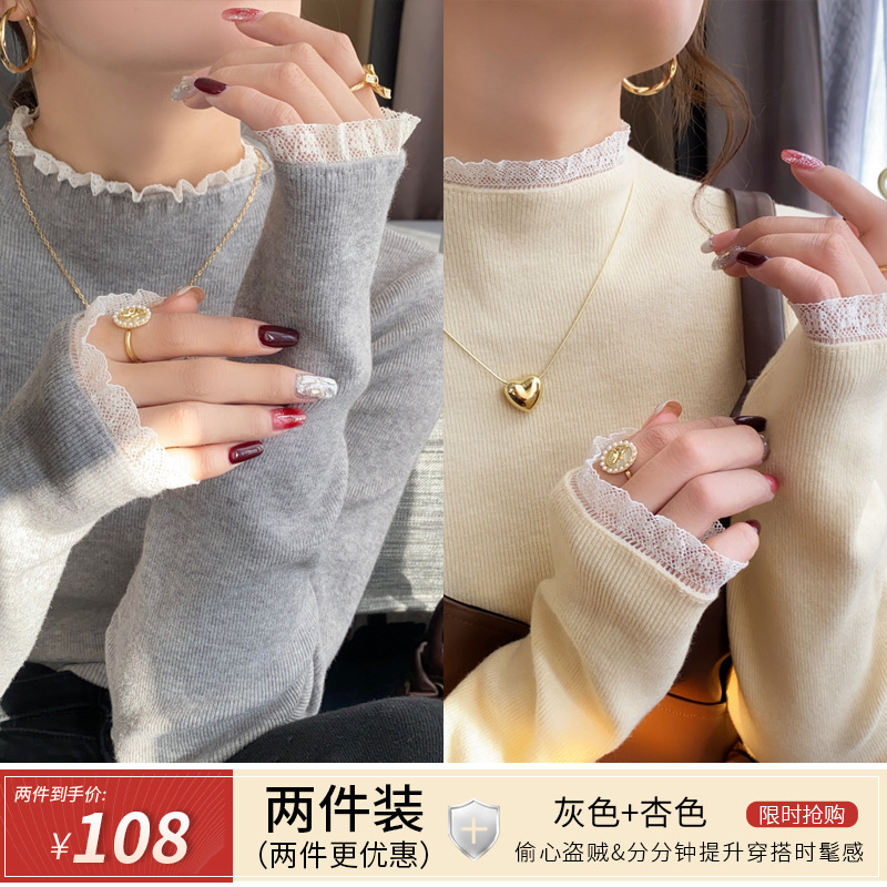 灰色蕾丝边打底衫女早秋季内搭2025新款设计感黑色上衣半高领毛衣|undefined