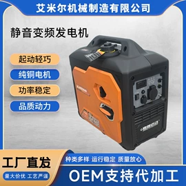 汽油发电机组;柴油发电机组;脚轮