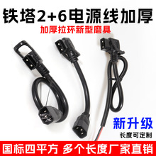 F늳ؓQ늙DQ^2+6ǐaDӾ늄܇D^