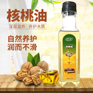 Walnut oil mahogany maintenance oil wood care household cultural play solid wood furniture floor wax essential oil polishing special