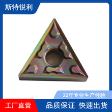 TNMG160404-BF-2-AP105 ���ص�Ƭ�ӹ������ϸ�Ӳ����55HRC