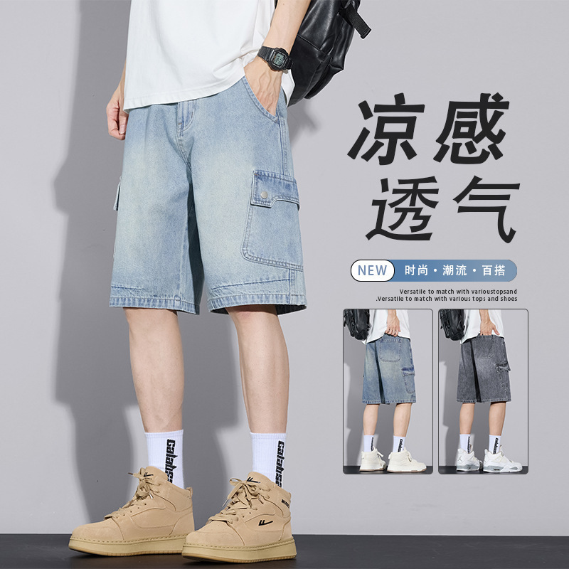 New Summer Essential Men's Denim Shorts for Outdoor Wear, Sports Casual Trendy Versatile Mid-Length Loose Cargo Shorts