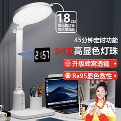 LEDフルスペクトライトテーブル時計表示雰囲気学生学習アイベッドヘッドランプ寝室寮読書灯