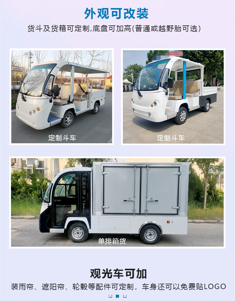 Sightseeing Car, Electric Vehicle for Tourist Areas, 11-Seater Fully Enclosed Air-Conditioned Tour Bus, Shuttle Bus for Guesthouses and Factories, Direct Sales from the Manufacturer