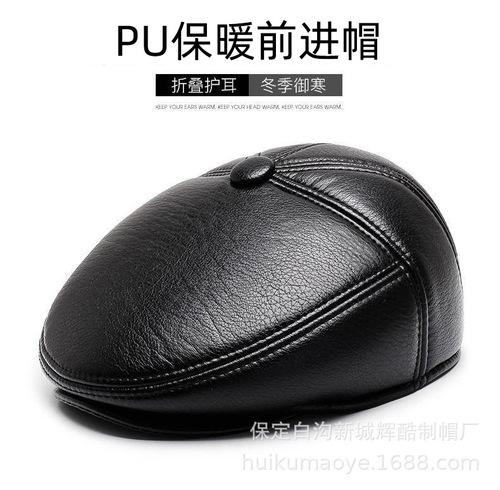 Grandpa old scalp hat men's autumn and winter plus velvet warm casual PU forward hat middle-aged and elderly ear protection peaked cap
