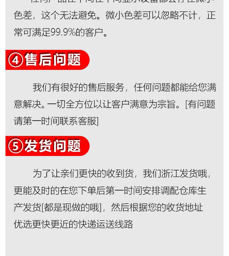 详情_15