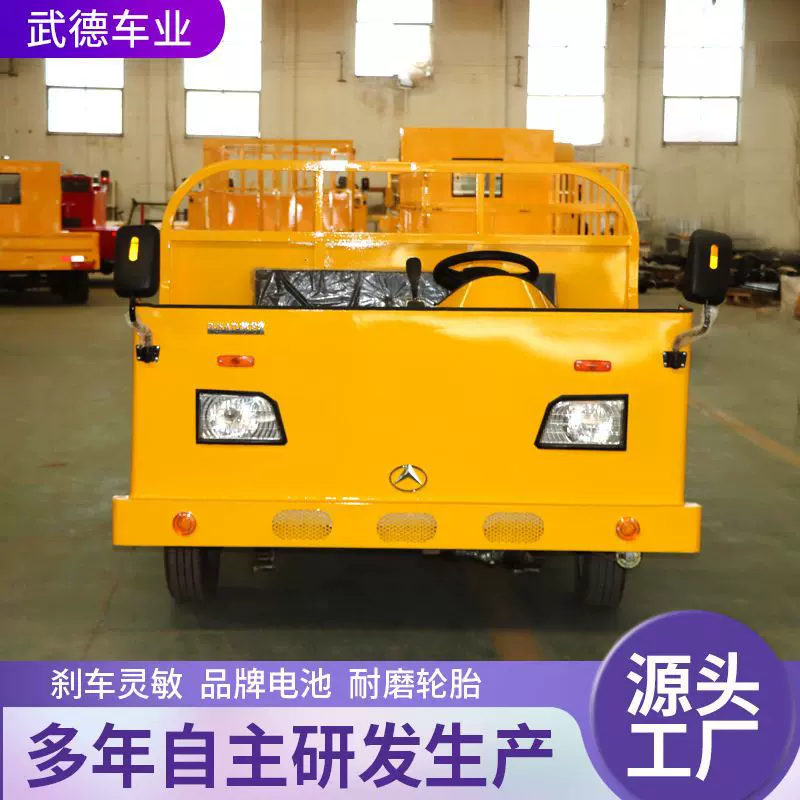 电动四轮平板车仓库运输搬运车拉货车载重王厂区四轮平板运输车