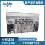 洁泰半导体晶圆治具清洗机，喷淋烘干系统/工业清洗设备源头工厂。