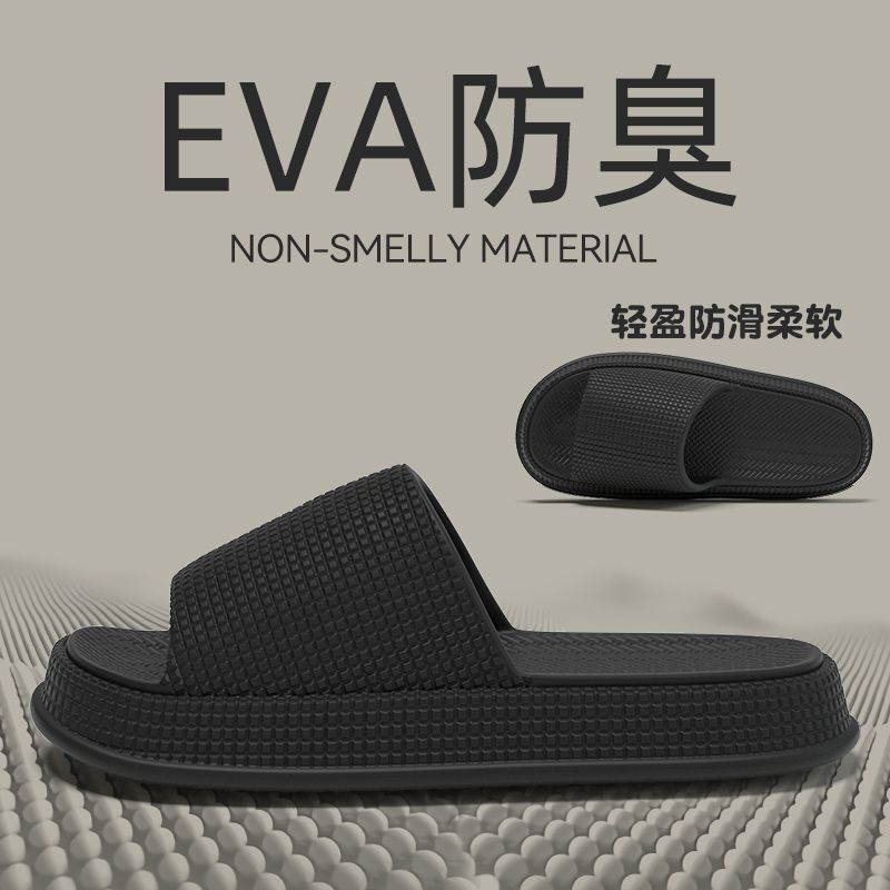 Deodorant Slippers for Men, Summer Indoor Home, Thick-Soled Outer Wear, Non-Slip Couple Sandals for Women, Summer