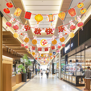 Mid-Autumn Festival Decoration Hanging Ornaments Shopping Mall Supermarket Flag Pendant Door Shop Atmosphere Dressing Activities Flag String Flag Hanging Ornaments