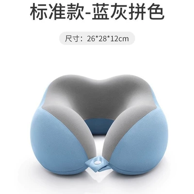 Headrest: Essential, Long-Distance Flight, High-Speed Rail - blue-and-gray-color-matching-one-size-fits-all