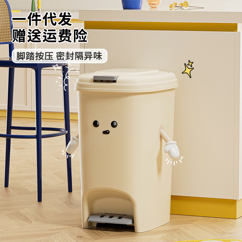 Press-Type Trash Can with a High-End, Light Luxury Feel for Home Use, Creative Design for Kitchen and Living Room, Large Capacity, Foot-Operated with Lid