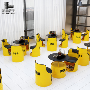 J8 Combination Room Card Holder Oil Barrel Restaurant Table and Chair Office Sofa Reception Rest Area Industrial Style Milk Tea Shop Dance G3