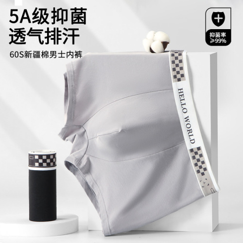 Men's pure cotton boxer briefs with widened waistband, comfortable and not tight, 5A grade breathable and antibacterial bottom boxer briefs for men in spring and summer