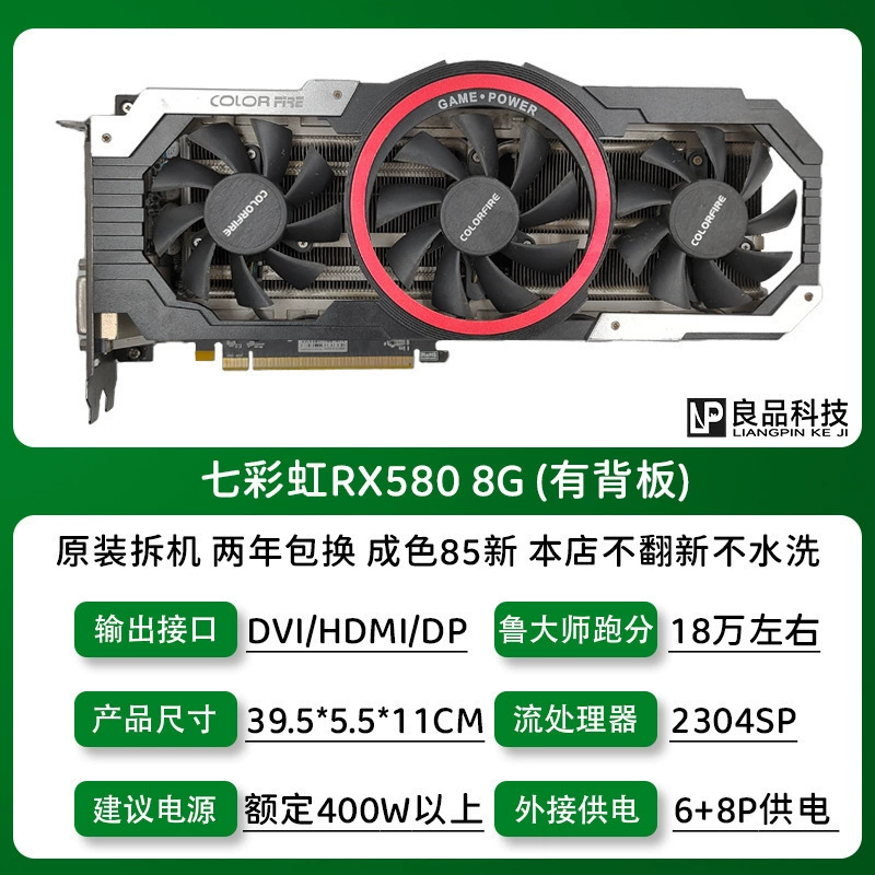 Видеокарта (Sapphire/ASUS/MSI) RX580 RX590 RX5700XT RX6700XT — б/у/разобранные платы, класс 8 ГБ