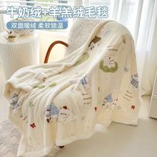 田园风碎花羊羔绒毛毯家用午睡毯子沙发毯盖毯宿舍学生午休毯子