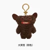 The third generation - keychain series - laughing monster