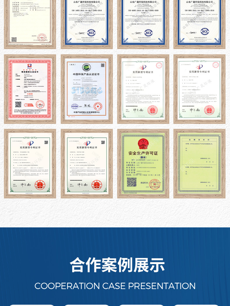 一体化污水改3_12