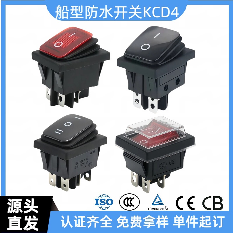 Kcd4 Waterproof Rocker Switch with 4 Pins, 2 Positions, with Light, High Current 16A Power Switch, Mechanical Equipment Rocker Switch
