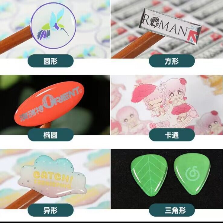 水晶滴塑亚克力徽章铝牌不锈钢牌挂牌安全标示牌夜光牌滴塑铭牌