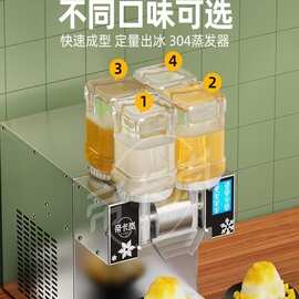 雪花冰机商用绵绵冰机制冰机刨冰机网红创业摆摊韩式雪花机