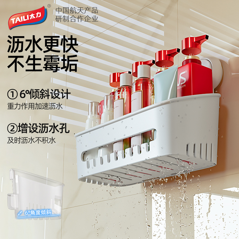 TaiLi sin perforación estante de baño lavabo de baño ventosa en la pared estante de pared estante de almacenamiento de ventosa de inodoro