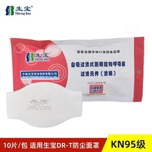 ����DR-T���m�^�V�����ο��֞Vо�^�V�������I�ۉm�҉m�w����V��