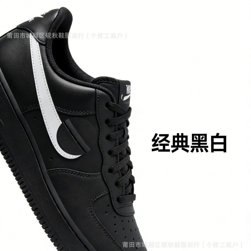Original Af1 Air Force One Men's Shoes in Wheat Color and Pure White with Mini Hook, Year of the Horse Collaboration, Sports Sneakers Made of Cowhide