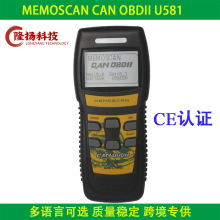 ó U581 CAN BUS OBD2 ScannerӢ˵