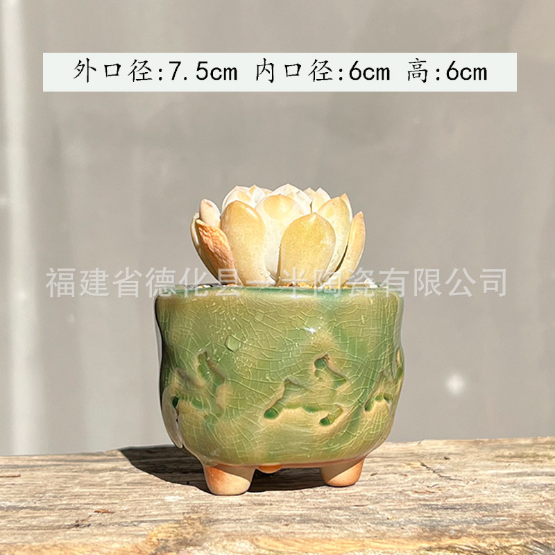 新型ネット赤印鑑多肉植木鉢陶磁器氷裂猫爪シンプル小清新デスクトップ制御型盆通気かわいい|undefined