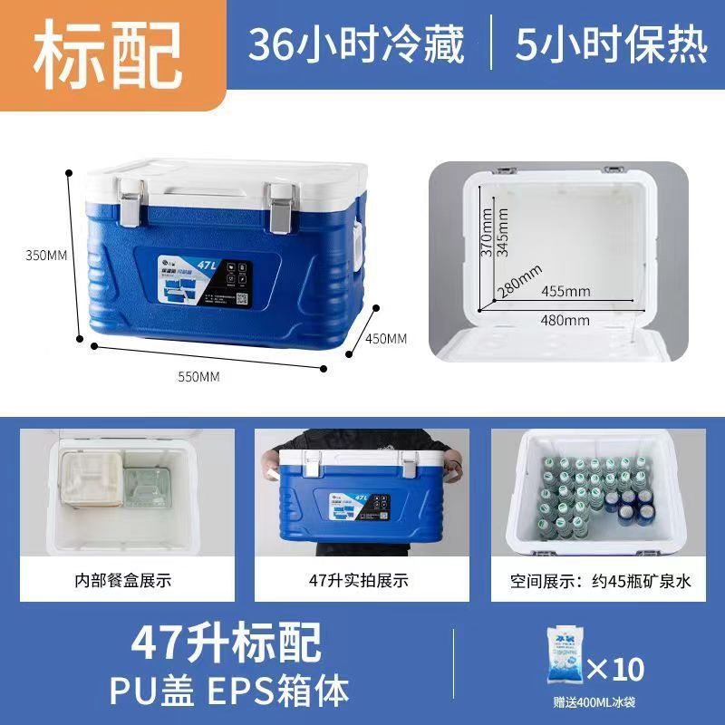保温箱摆摊海钓学校保热食品保鲜冰块户外加厚恒温馒头冷藏箱带轮|undefined