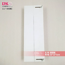 生物教学器材;教学仪器;实验室仪器