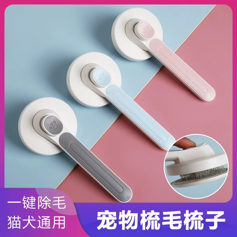 Трансграничная новая Расческа для домашних животных, универсальная автоматическая Расческа для чистки, цвет макарон, Массажная расческа для волос домашних животных