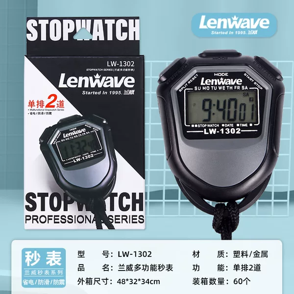 LW-1302 Lanwei multi-function stopwatch student sports exam competition single row two-way stopwatch stopwatch wholesale