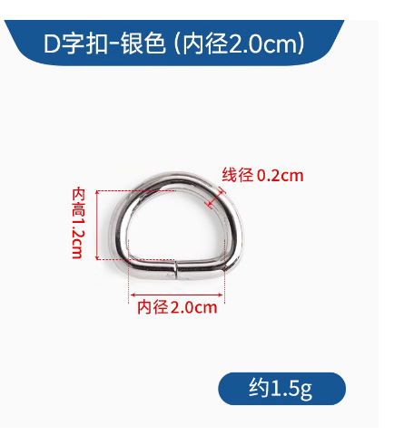 バッグ金具 dバックル 金属半円リング D型バックル 鉄リング 角バックル プルコアバックル 3速日本バックル 角バックル|undefined