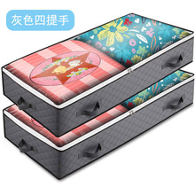 跨境新品床底收纳衣物 毛巾床底储物盒可折叠家用棉被被子收纳袋